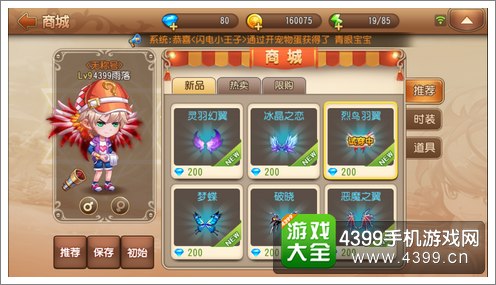 弹弹岛2