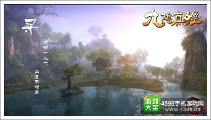 《九阴》丐世无双礼包来啦 珍稀宝物等你来拿！
