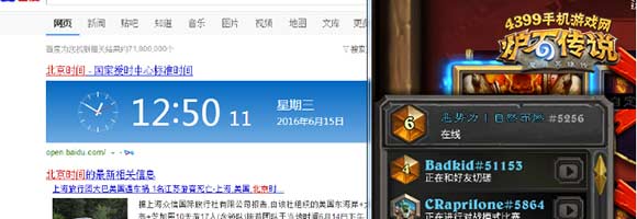 炉石传说