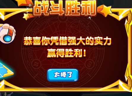 奥奇传说神佑暗黑平民打法 怎么打
