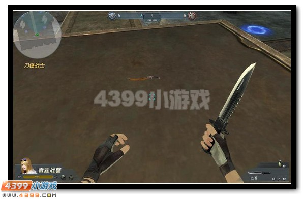 4399生死狙击波斯弯刀掉落图