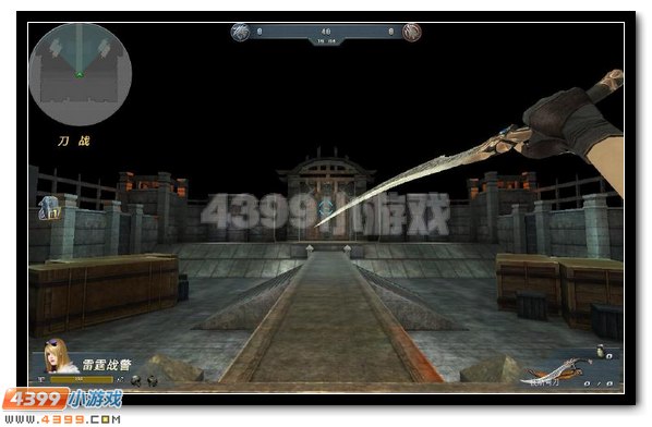 4399生死狙击波斯弯刀攻击图1