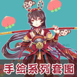 奇迹暖暖