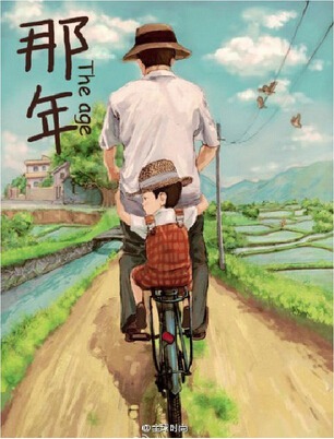 奥奇传说祝所有小奥奇的爸爸们,父亲节快乐!