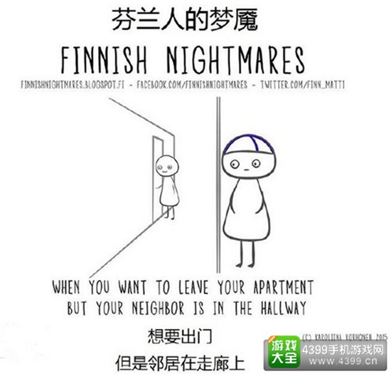 社交恐惧症