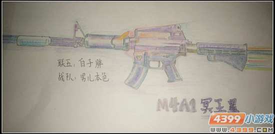 生死狙击玩家手绘 完美m4a1冥王星