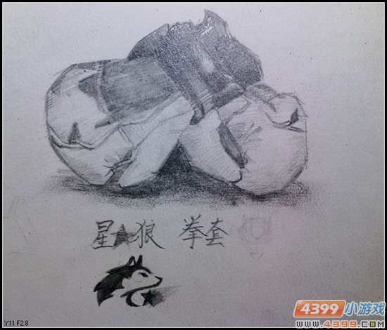 生死狙击玩家手绘 人气拳套