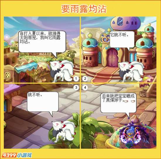 卡布手绘—剑尊