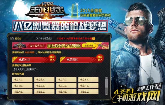 一个好的宣传标语