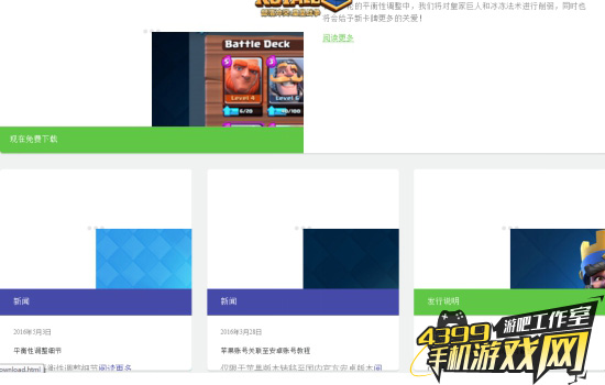 文字展示错位