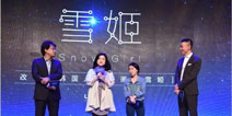 韩漫《雪姬》正式登陆中国 手游化项目正式启动