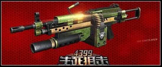 生死狙击M249狂蟒官方图