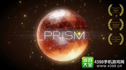 棱镜1