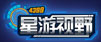 编辑推荐游戏
