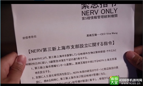 新世纪福音战士OL