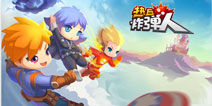 联手NEA电子竞技公开赛《热血炸弹人》7月封测