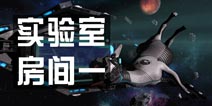 模拟山羊太空废物实验室第一关攻略 第一关怎么过