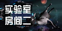 模拟山羊太空废物实验室第二关怎么过  第二关攻略