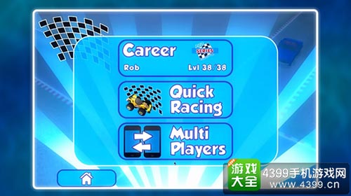汽车大逃杀3