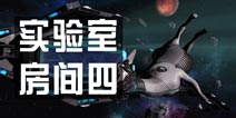 模拟山羊太空废物实验室第四关怎么过 第四关图文攻略