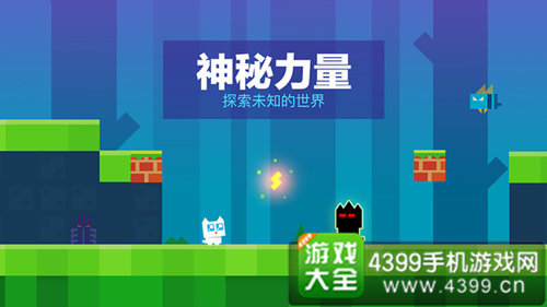 《超级幻影猫》