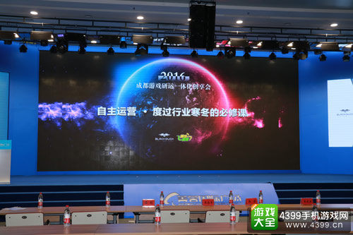 助力游戏企业发展！成都游戏研运一体交流沙龙圆满落幕