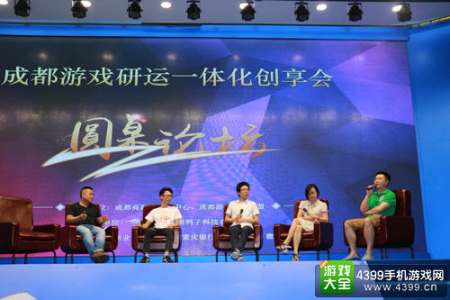 助力游戏企业发展！成都游戏研运一体交流沙龙圆满落幕
