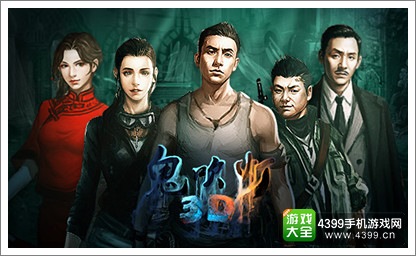 《鬼吹灯3D》新手礼包来啦 绑金秘宝等你来开箱