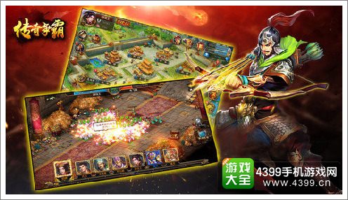 传奇争霸精彩战斗