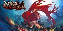 《亡灵杀手外传》清凉礼包来也 带上曲玉走上人生巅峰