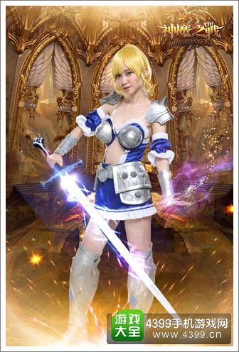 神魔之战美女COSER