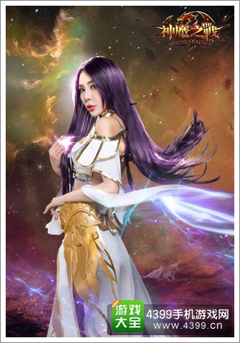 神魔之战美女主播