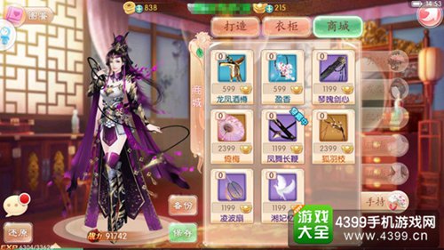 京门风月上架
