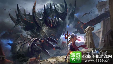 神魔圣域