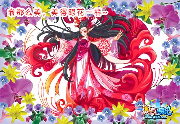 奥奇传说妖神千骨