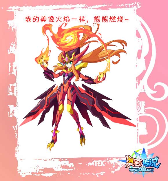 奥奇传说神羽朱雀