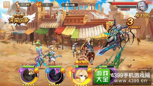无限纷争手游