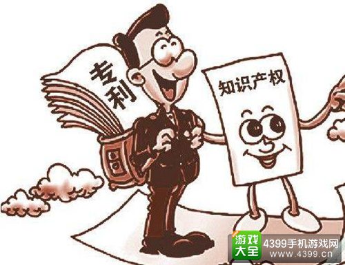 专利的重要性