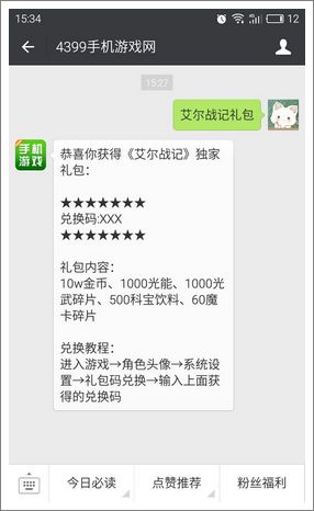 参与步骤