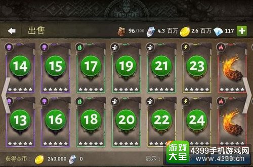 地牢猎手5刷经验球