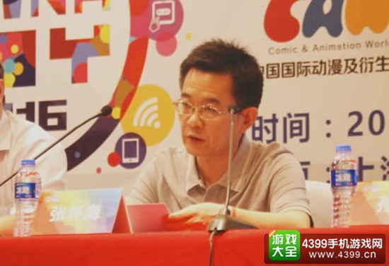 国家资讯出版广电总局数字出版司网络出版监管处处长张怀海