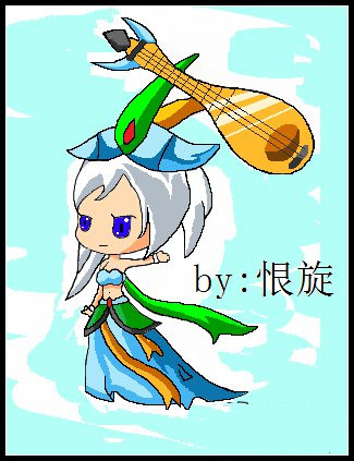 洪荒大劫篇青霄玉女-4399恨旋
