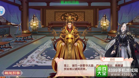 京门风月