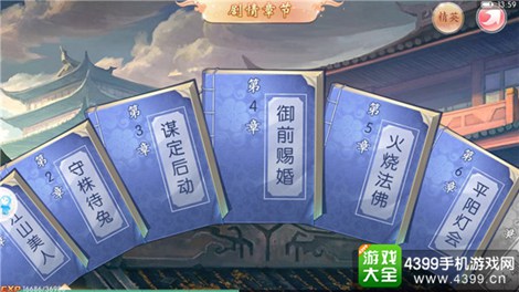 京门风月