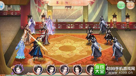 京门风月