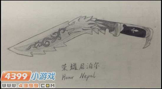 生死狙击玩家手绘 凌厉的荣耀尼泊尔