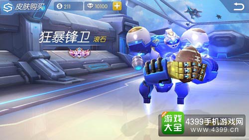 时空召唤