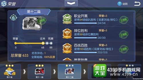 时空召唤