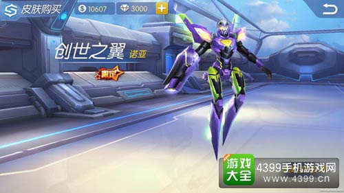 时空召唤