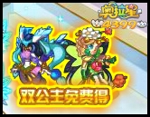 奥拉星森林女皇多少钱